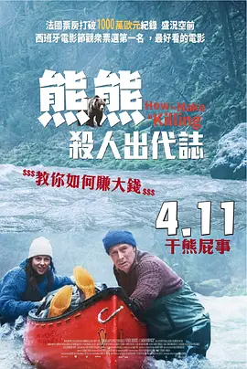 幸福的质问