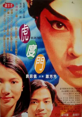 久久国产综合