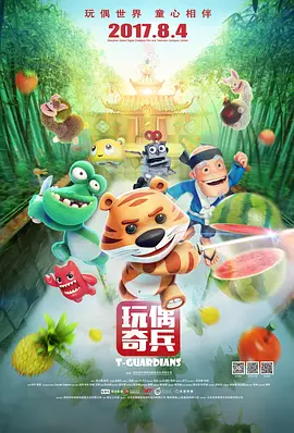 日韩欧美在线观看一区二区三区