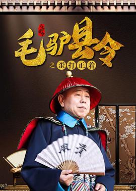 自由的恋爱时