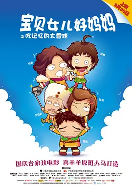 久久夜色撩人精品国产