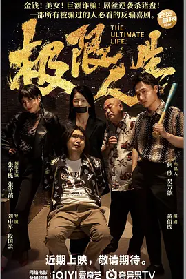 美如桃花的李小姐