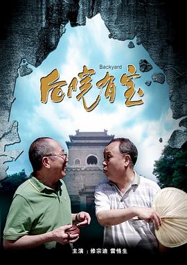 法国伦理片交换做爰