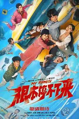播播资源