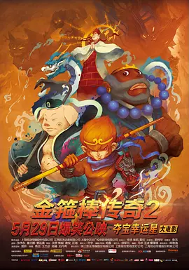丹东医院和爱情酒店的定事