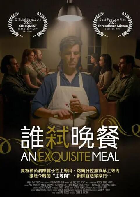 国产成人精品cao在线