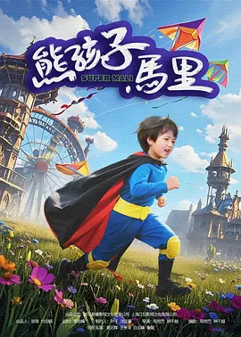 啊轻点灬大ji巴太粗太长1v1