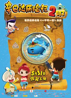 五月婷婷俺也去开心