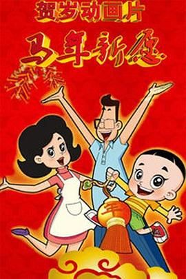 成人综合亚洲欧美一区h