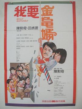 欲奴第一季
