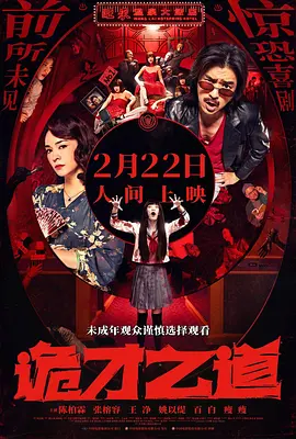 成人欧美精品久久久久影院