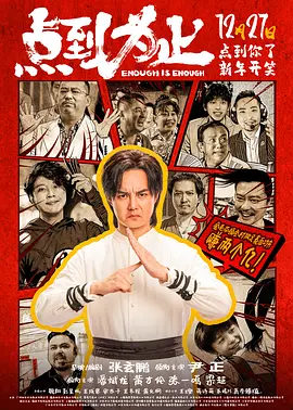 石原莉奈电影在线观看