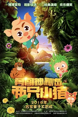 国产欧美日韩免费一区二区