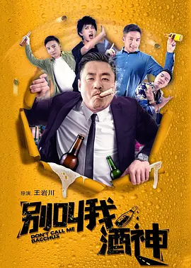 不盖被子打扑克网站