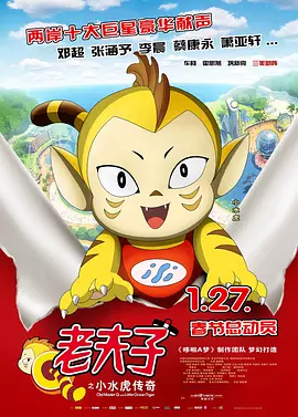 国产欧美综合一区二区