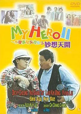 欧美日本综合一区二区三区
