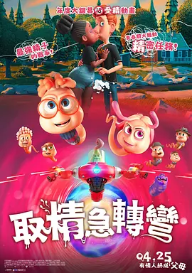 玉足脚交