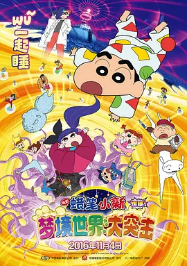 日韩中文字幕免费观看