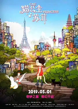 菠萝菠萝蜜影视观看3