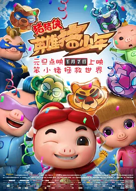 gay男男无套大战