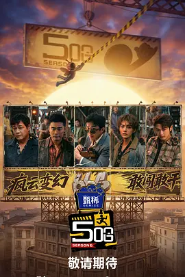 鲁大师手机在线影院播放