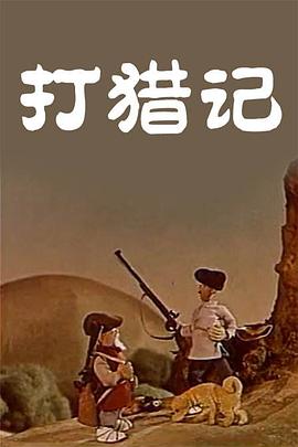 深爱激动情一区二区三区