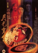 最新电影有哪些