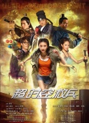 五月天婷婷在线播放