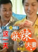 痴汉电车系列