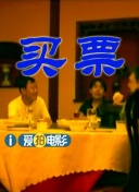 夜月直播电影在线观看