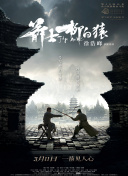 老湿影院免费观看