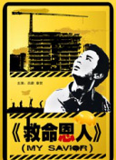 午夜精品国产