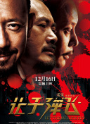 中间的介绍人