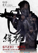 chinese调教体育生