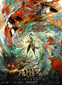天美视频果冻