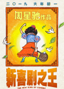 巨大阳根挺进美女稚嫩花