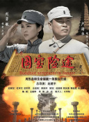 国产精品视频免费一区二区三区