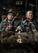 欧美一区二区三区在线观看