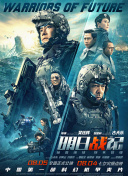 国产午夜永久福利视频在线观看