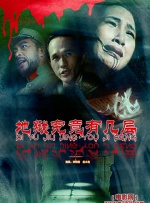 探索欢爱新境界动漫观看