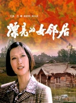 婷婷在线观看网站