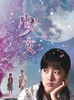 田地里的大婶