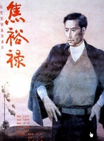 国内久久精品视频