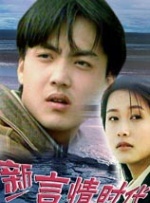 日韩av一区二区在线播放