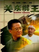 精品久久久中文字幕二区