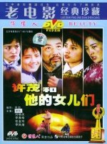梦中的女神