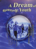 大乔抱枕正能量抱枕图片