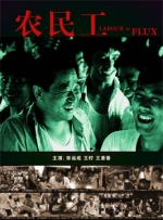 精品国模