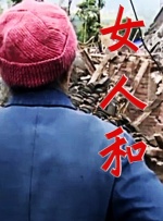 国产亚洲一区二区手机在线观看