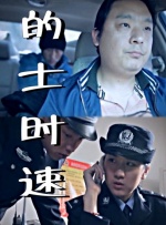 国产欧美一区二区视频